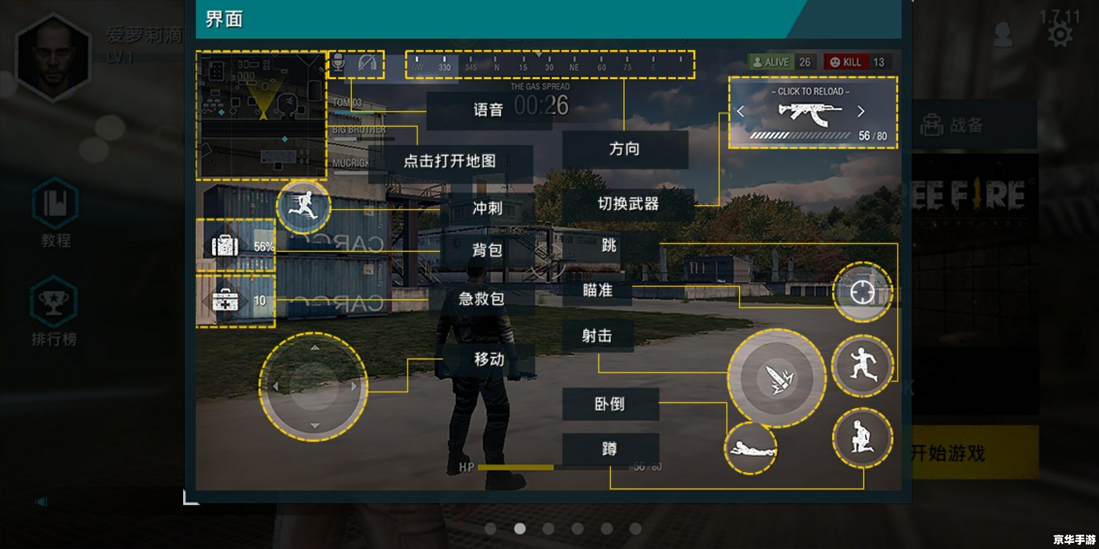 大型游戏插件:提升游戏体验的关键利器 大型游戏插件:提升游戏体验的关键利器