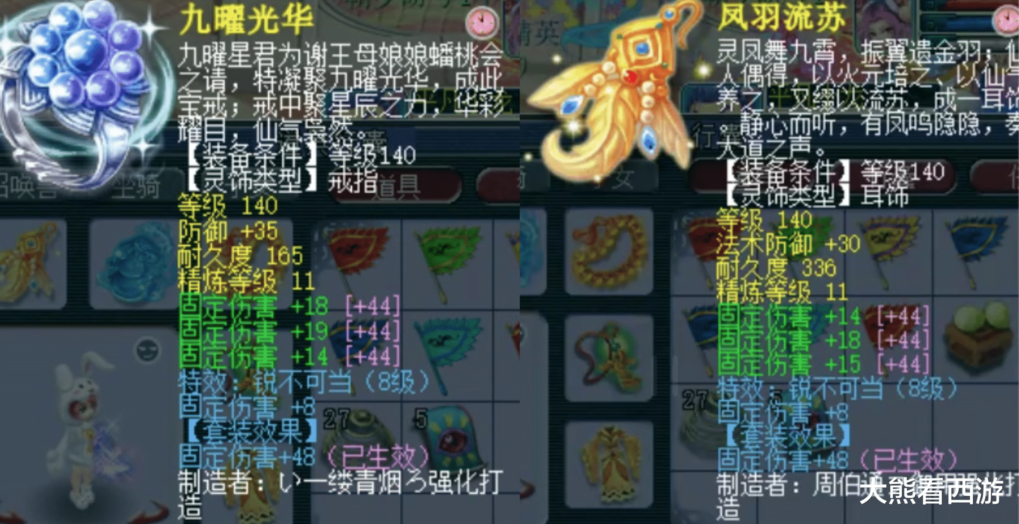 《胡莱三国珍宝阁》：探秘三国珍稀宝藏