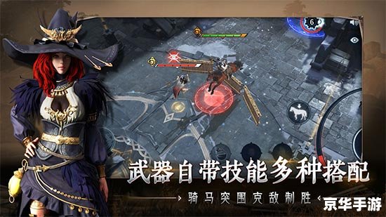 **血精灵猎人：探索、战斗与荣耀**
