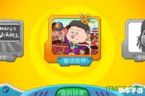 找你妹物品分类 找你妹:物品分类大挑战 找你妹物品分类 找你妹:物品分类大挑战