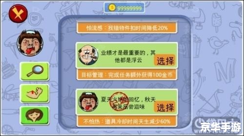 找你妹物品分类 找你妹:物品分类大挑战 找你妹物品分类 找你妹:物品分类大挑战