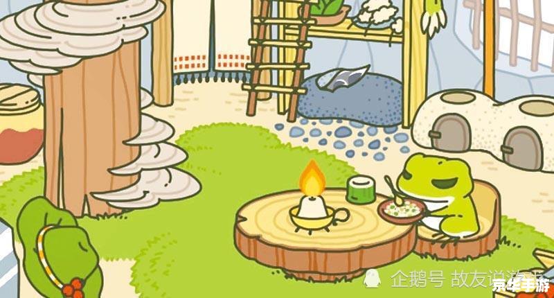 **旅行青蛙蜗牛:游戏中的探索与友情** **旅行青蛙蜗牛:游戏中的探索与友情**
