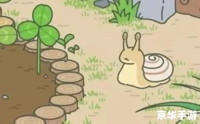 **旅行青蛙蜗牛:游戏中的探索与友情** **旅行青蛙蜗牛:游戏中的探索与友情**
