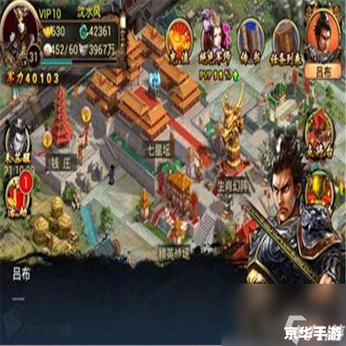 **三国志12制造所:策略与战斗的完美融合** **三国志12制造所:策略与战斗的完美融合**