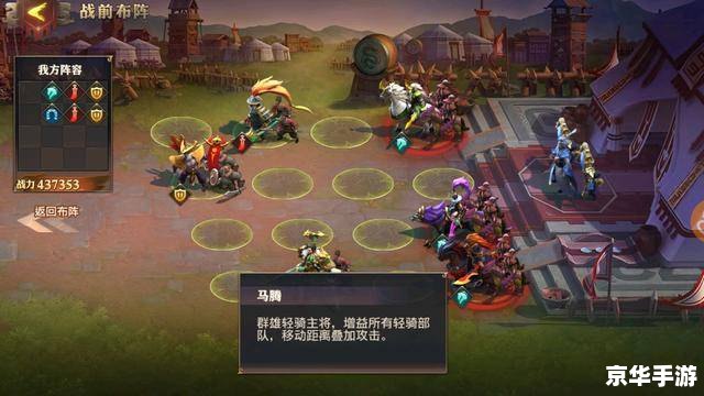 **三国志12制造所:策略与战斗的完美融合** **三国志12制造所:策略与战斗的完美融合**