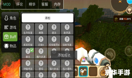 **英雄连修改器:探索游戏的新境界** **英雄连修改器:探索游戏的新境界**