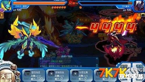 赛尔号魔花使者怎么打 赛尔号魔花使者打法攻略 赛尔号魔花使者怎么打 赛尔号魔花使者打法攻略