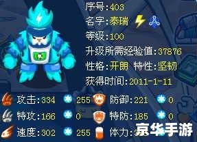 赛尔号魔花使者怎么打 赛尔号魔花使者打法攻略 赛尔号魔花使者怎么打 赛尔号魔花使者打法攻略