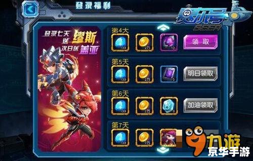赛尔号米咔怎么得 赛尔号米咔获取攻略