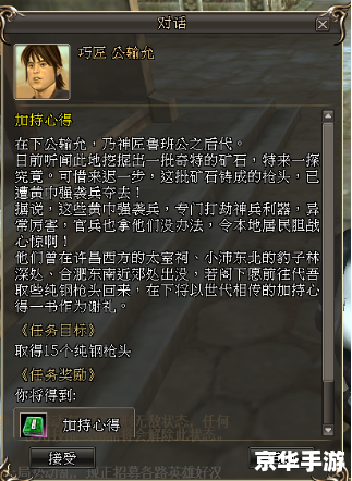 **三国群英传1秘籍探秘:重温经典,掌握制胜之道** **三国群英传1秘籍探秘:重温经典,掌握制胜之道**