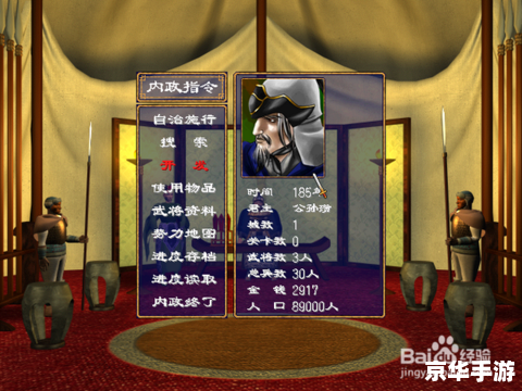 **三国群英传1秘籍探秘:重温经典,掌握制胜之道** **三国群英传1秘籍探秘:重温经典,掌握制胜之道**