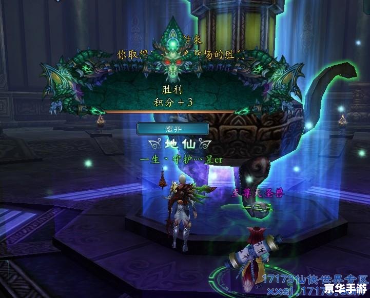 LOL天梯:挑战与荣誉的舞台 LOL天梯:挑战与荣誉的舞台