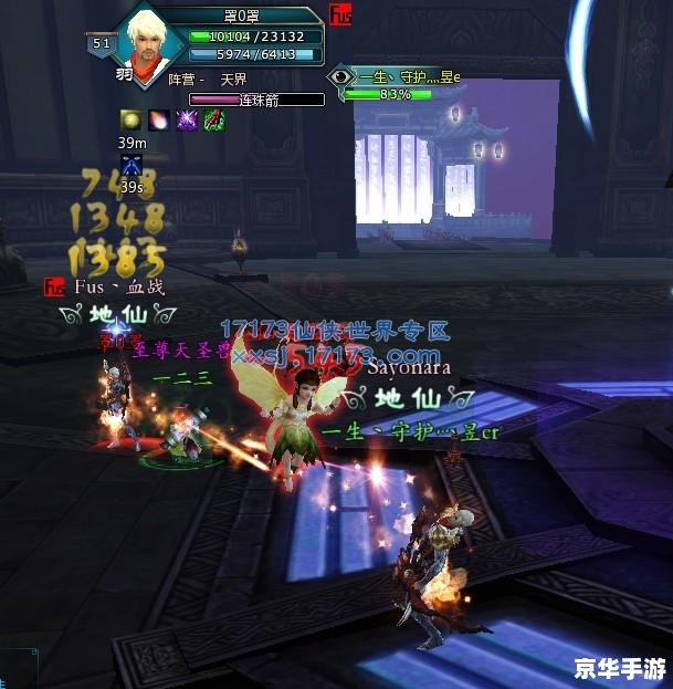 LOL天梯:挑战与荣誉的舞台 LOL天梯:挑战与荣誉的舞台
