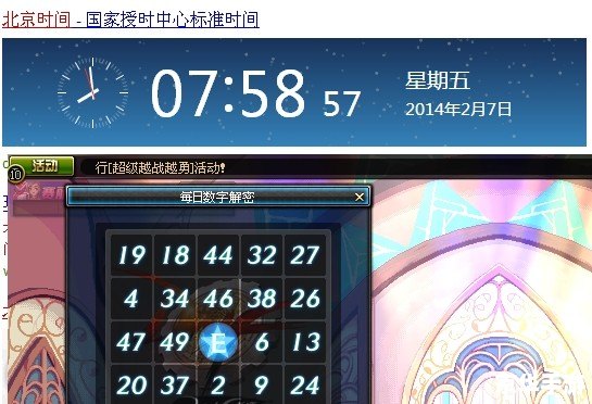 DNF暗号揭秘:游戏中的隐藏语言 DNF暗号揭秘:游戏中的隐藏语言