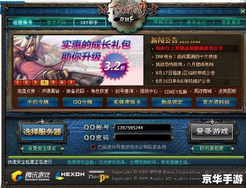 DNF暗号揭秘:游戏中的隐藏语言 DNF暗号揭秘:游戏中的隐藏语言
