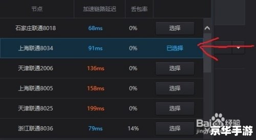 英雄联盟卡顿问题分析与解决策略