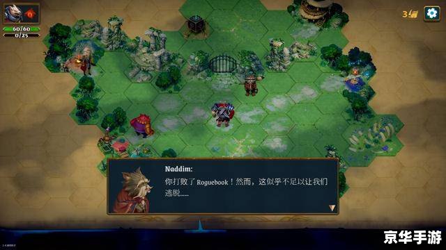 【魔域2.4修改版】深度解析与游戏内容探索 【魔域2.4修改版】深度解析与游戏内容探索