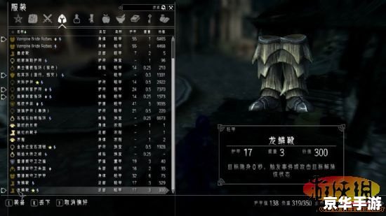 上古卷轴5附魔代码 **上古卷轴5:附魔代码的奥秘** 上古卷轴5附魔代码 **上古卷轴5:附魔代码的奥秘**