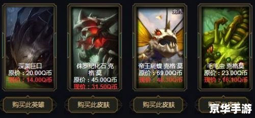 阿卡丽黑金商店:揭秘游戏内的神秘交易 阿卡丽黑金商店:揭秘游戏内的神秘交易