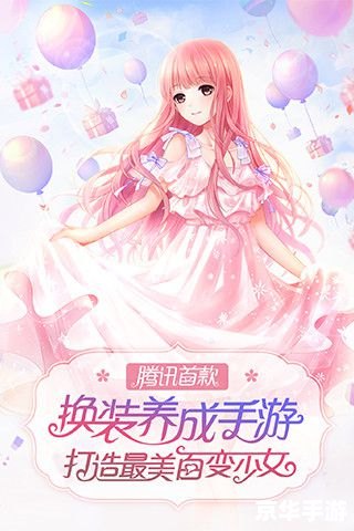 奇迹暖暖织梦人学会:游戏中的梦幻时尚之旅 奇迹暖暖织梦人学会:游戏中的梦幻时尚之旅