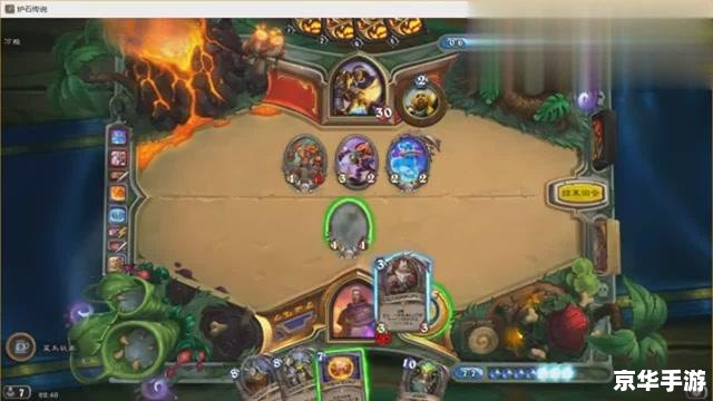 炉石传说乱斗:策略与运气的完美结合 炉石传说乱斗:策略与运气的完美结合