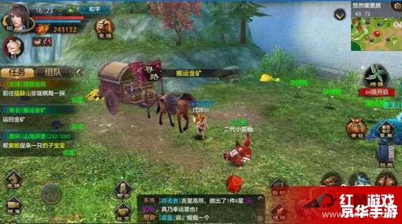 天龙八部新开私服:重温经典,探索未知 天龙八部新开私服:重温经典,探索未知