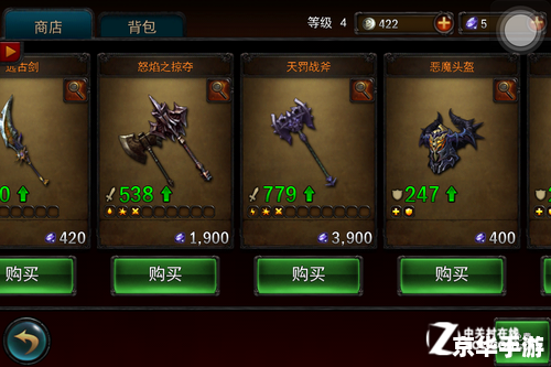 永恒战士2无限金币 永恒战士2：无限金币模式下的冒险与挑战