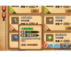造梦西游3刷灵魂 造梦西游3:灵魂获取策略与游戏深度解析 造梦西游3刷灵魂 造梦西游3:灵魂获取策略与游戏深度解析
