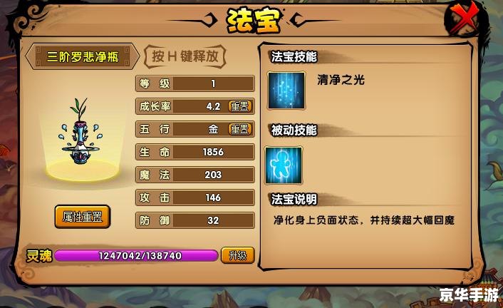 造梦西游3刷灵魂 造梦西游3:灵魂获取策略与游戏深度解析 造梦西游3刷灵魂 造梦西游3:灵魂获取策略与游戏深度解析