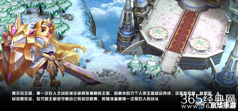 城堡守卫战攻略:守护你的王国 城堡守卫战攻略:守护你的王国