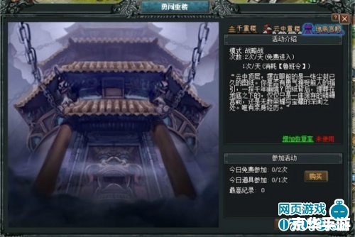 仙剑3重楼——深度解析与游戏体验 仙剑3重楼——深度解析与游戏体验