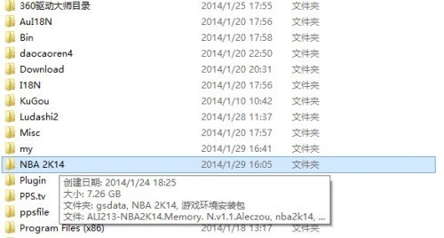 NBA2K14闪退问题分析及解决方案 NBA2K14闪退问题分析及解决方案