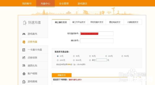 坦克世界充值攻略与优惠活动解析 坦克世界充值攻略与优惠活动解析