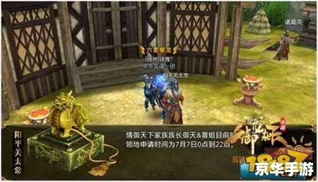 御龙在天家族技能怎么学 御龙在天:家族技能的学习与提升 御龙在天家族技能怎么学 御龙在天:家族技能的学习与提升