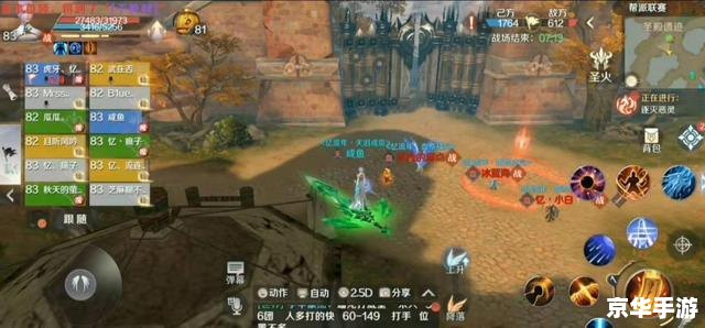 完美世界信仰之跃:跃入无尽的冒险世界 完美世界信仰之跃:跃入无尽的冒险世界