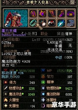 DNF灵犀之心：揭秘游戏内的神秘力量