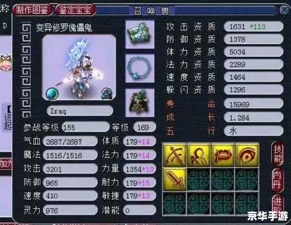 **梦幻西游染色修改器：游戏中的个性化体验**