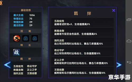 神鬼传奇新手卡领取攻略及游戏特色解析 神鬼传奇新手卡领取攻略及游戏特色解析