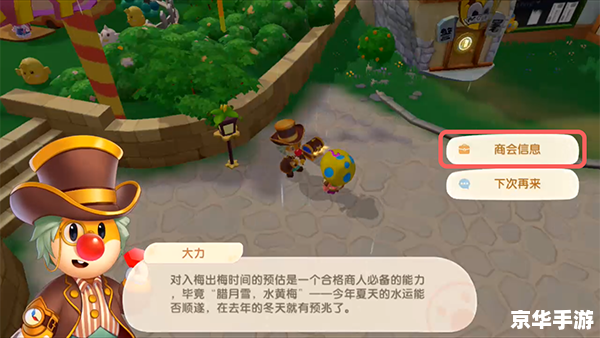 摩尔庄园河童在哪钓 摩尔庄园河童垂钓攻略 摩尔庄园河童在哪钓 摩尔庄园河童垂钓攻略