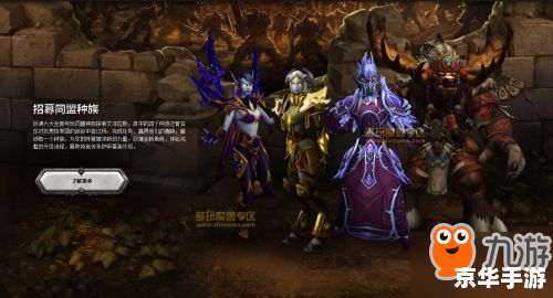 国服魔兽世界:探索艾泽拉斯的奇幻世界 国服魔兽世界:探索艾泽拉斯的奇幻世界
