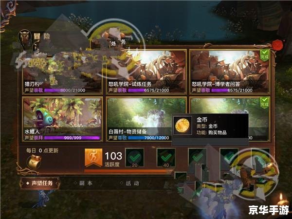 暗黑3怎么赚钱快 暗黑3赚钱攻略:快速获取金币的方法 暗黑3怎么赚钱快 暗黑3赚钱攻略:快速获取金币的方法