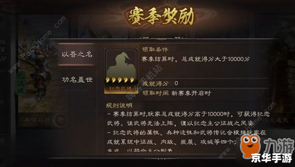 三国杀曹操传攻略:掌握关键策略,成就霸业 三国杀曹操传攻略:掌握关键策略,成就霸业