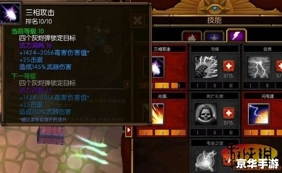 火炬之光mod怎么用 火炬之光mod使用指南