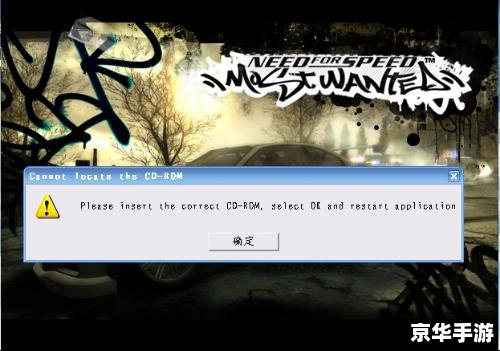 【探秘《极品飞车世界》】速度与激情的游戏世界 【探秘《极品飞车世界》】速度与激情的游戏世界