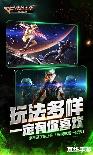 穿越火线盒子:探索游戏内外的无限世界 穿越火线盒子:探索游戏内外的无限世界
