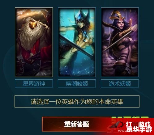 lol新手召唤师大礼包本命英雄技巧 LOL新手召唤师大礼包:本命英雄选择与技巧解析 lol新手召唤师大礼包本命英雄技巧 LOL新手召唤师大礼包:本命英雄选择与技巧解析