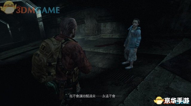 **生化危机之诅咒：深入解析**
