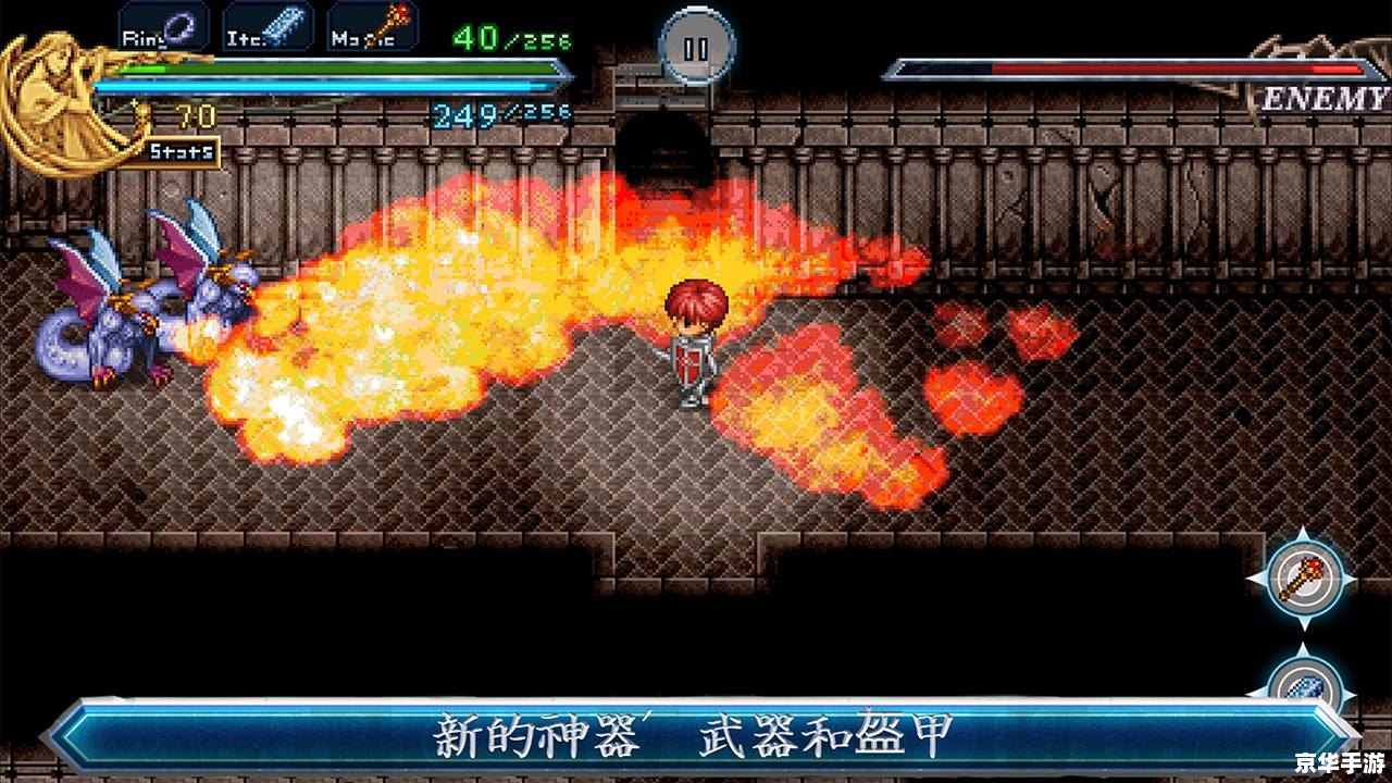 伊苏7 攻略 伊苏7攻略：探索神秘世界，解锁未知秘密