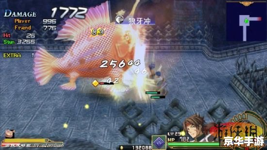 伊苏7 攻略 伊苏7攻略：探索神秘世界，解锁未知秘密