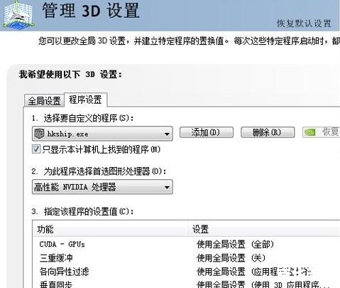 热血无赖白屏闪退问题分析及解决方案 热血无赖白屏闪退问题分析及解决方案
